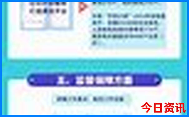 北京哪个区旅游景点多