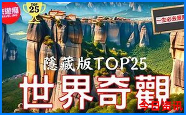 带孩子看海去哪里比较好