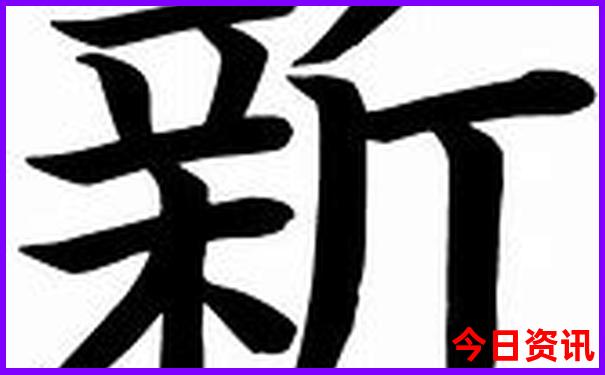 背诵全文免门票的是哪个旅游景点